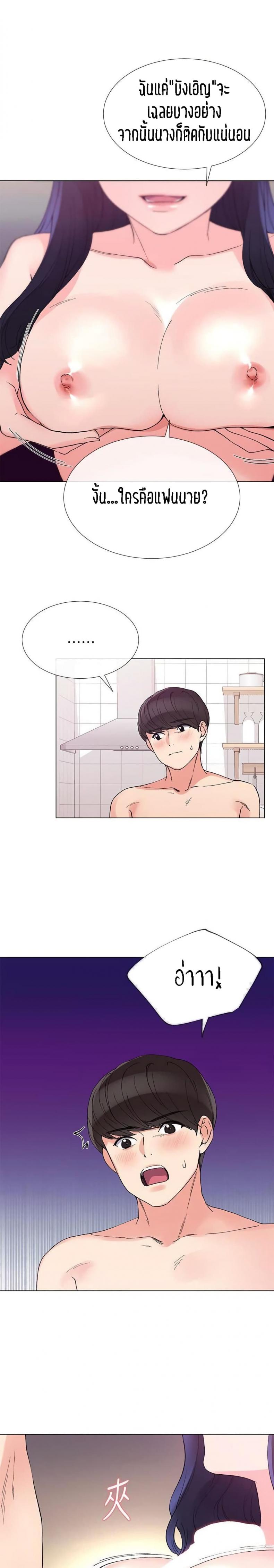 page-5