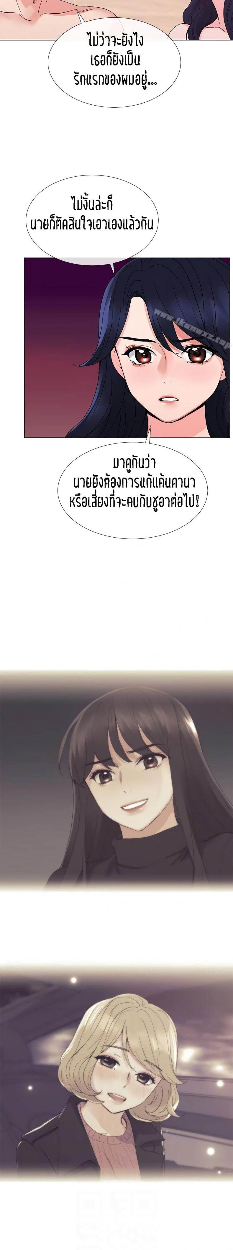 page-24