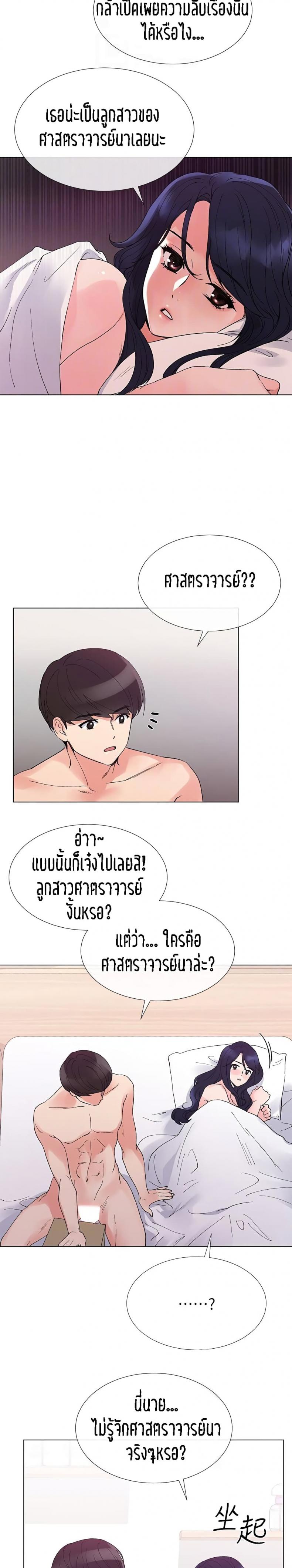 page-18
