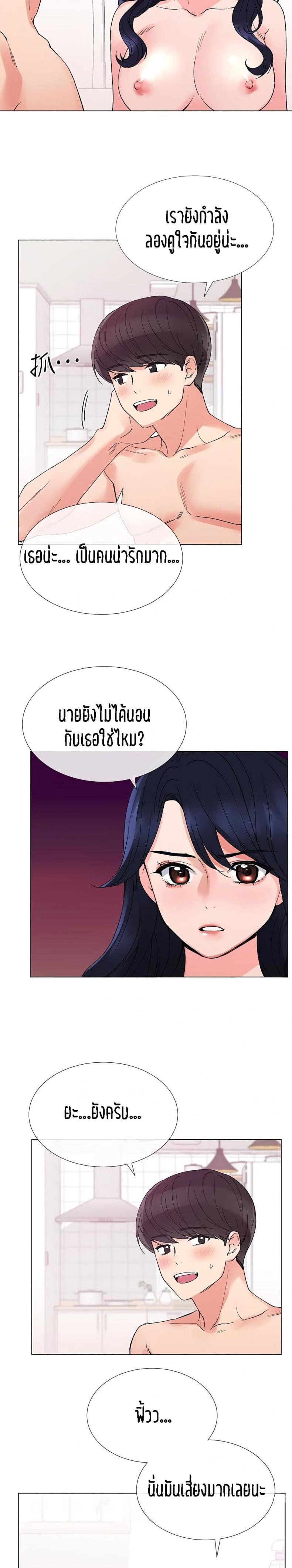 page-20