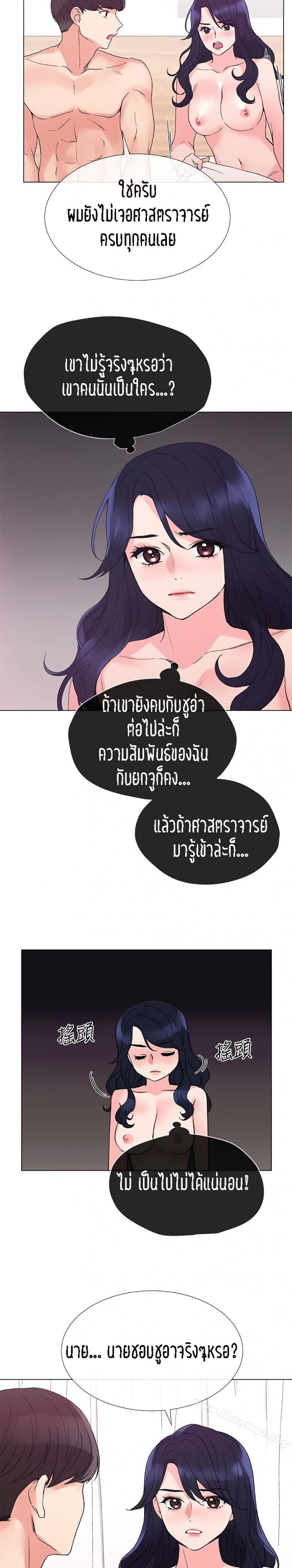 page-19