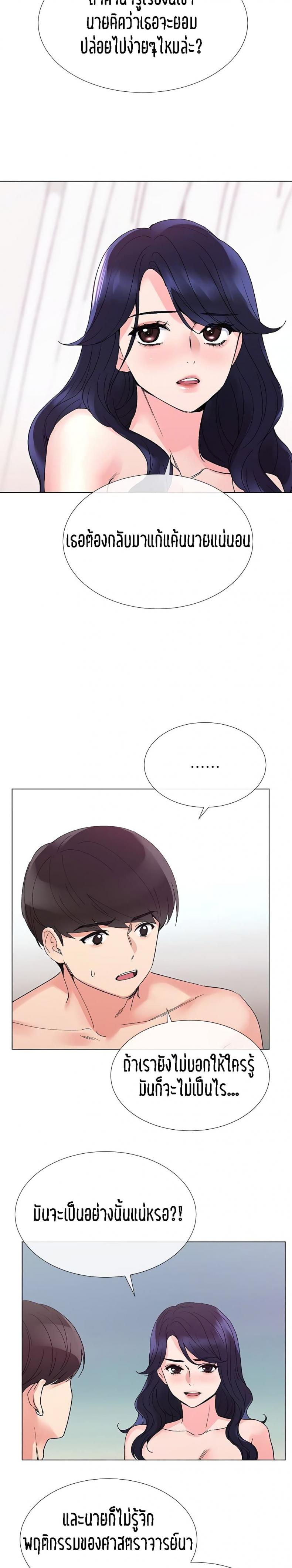 page-22