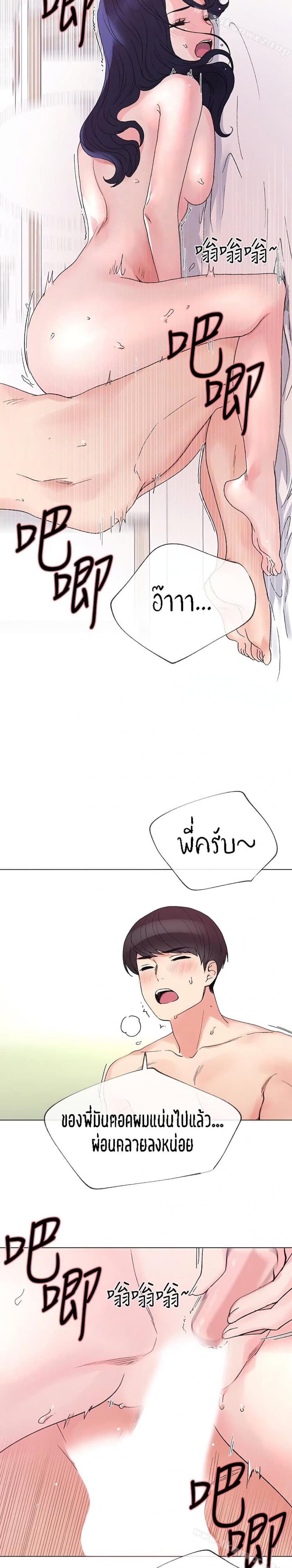 page-14