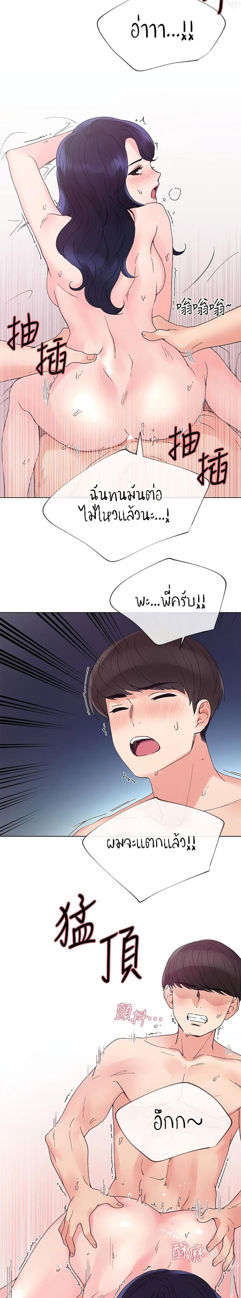 page-15