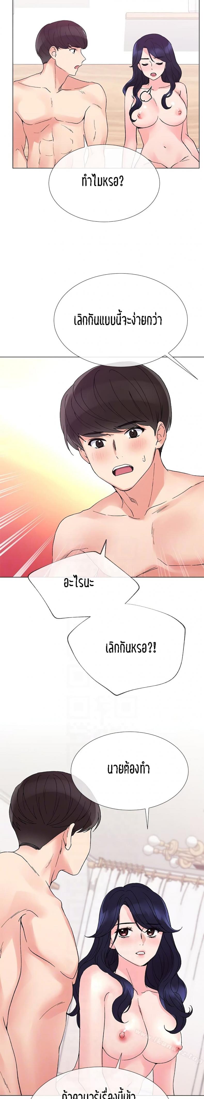 page-21
