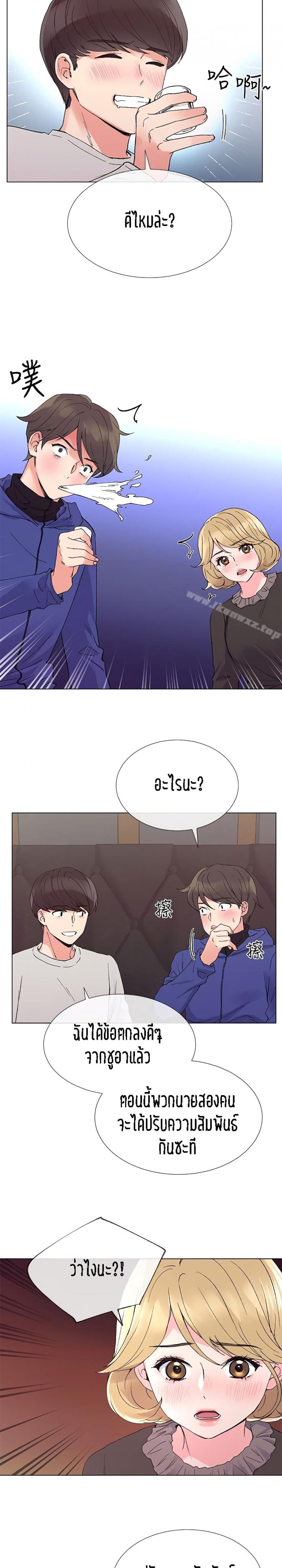 page-11