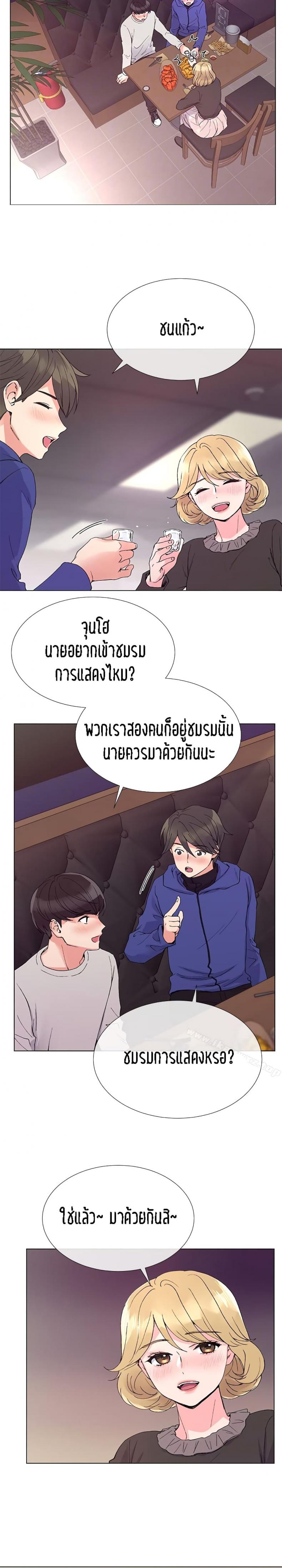 page-18