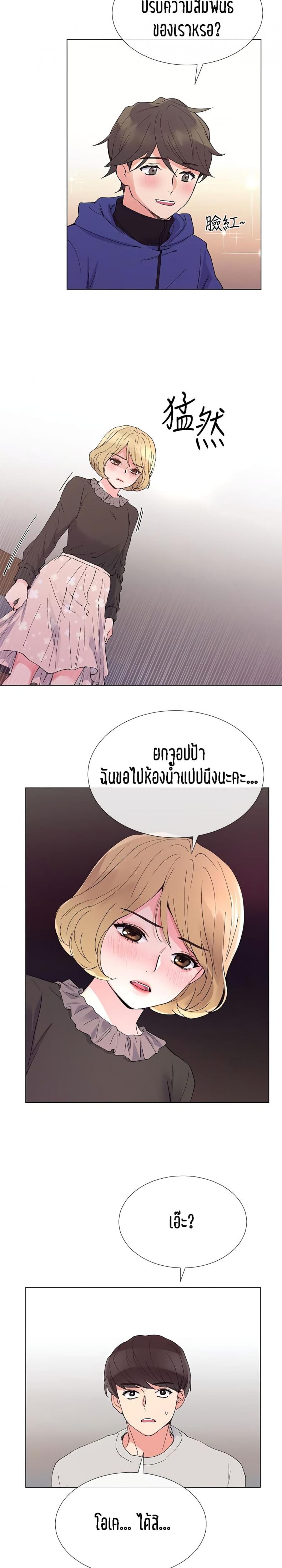 page-12