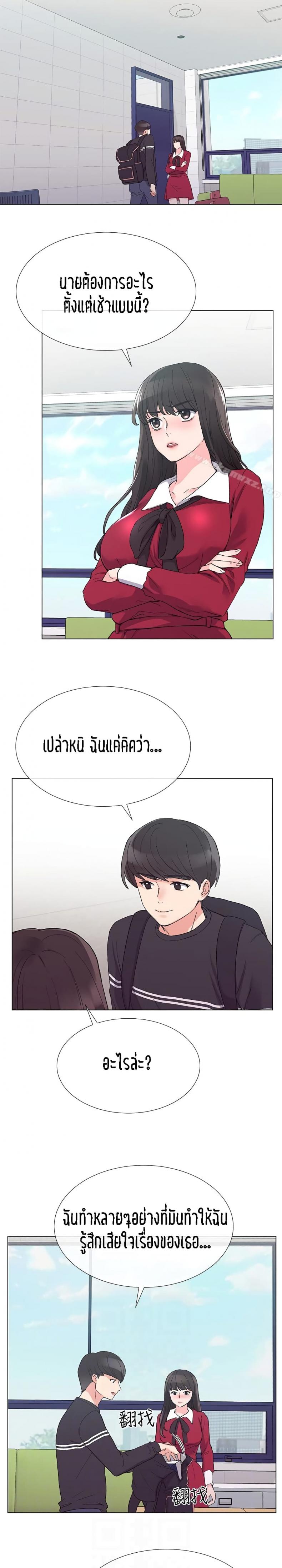 page-20