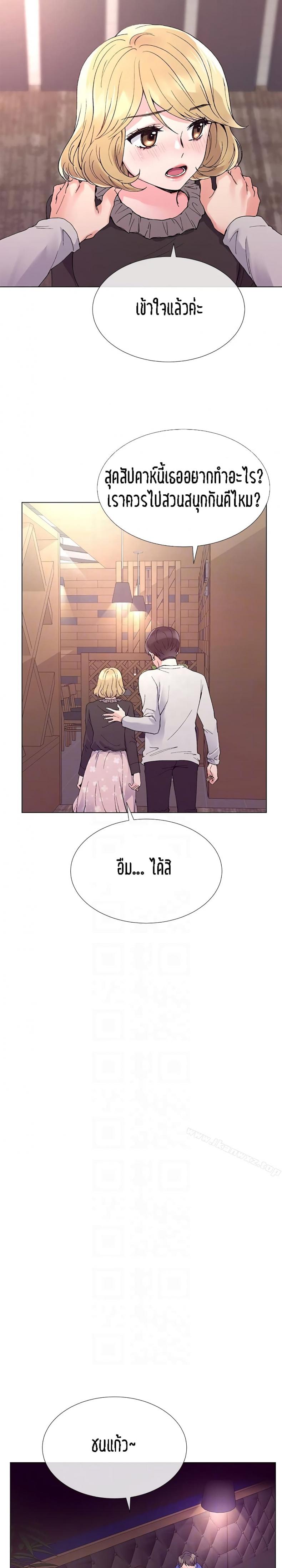 page-17