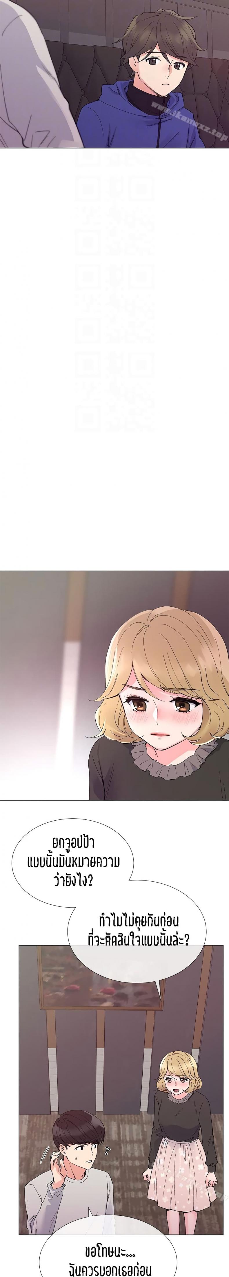 page-14