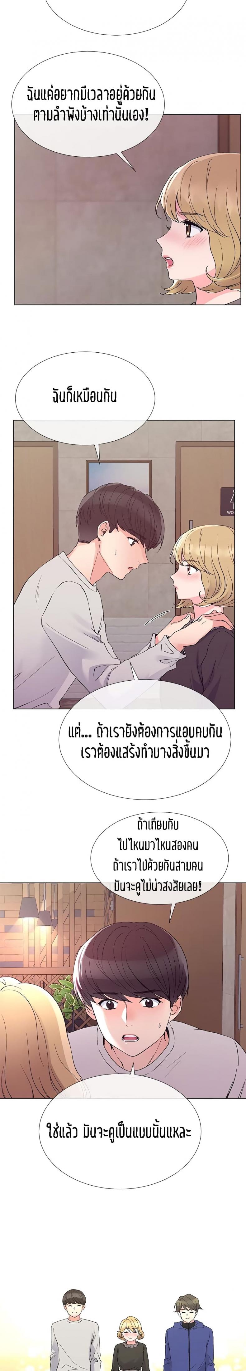 page-15