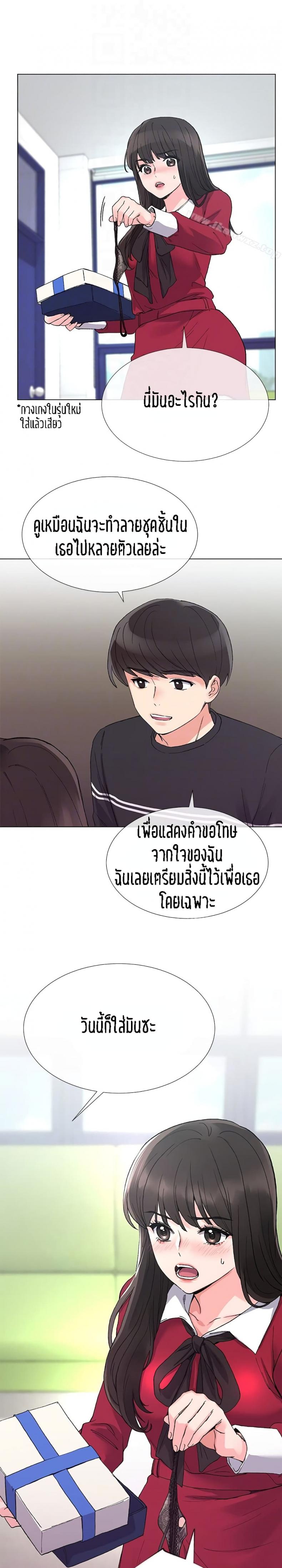 page-23