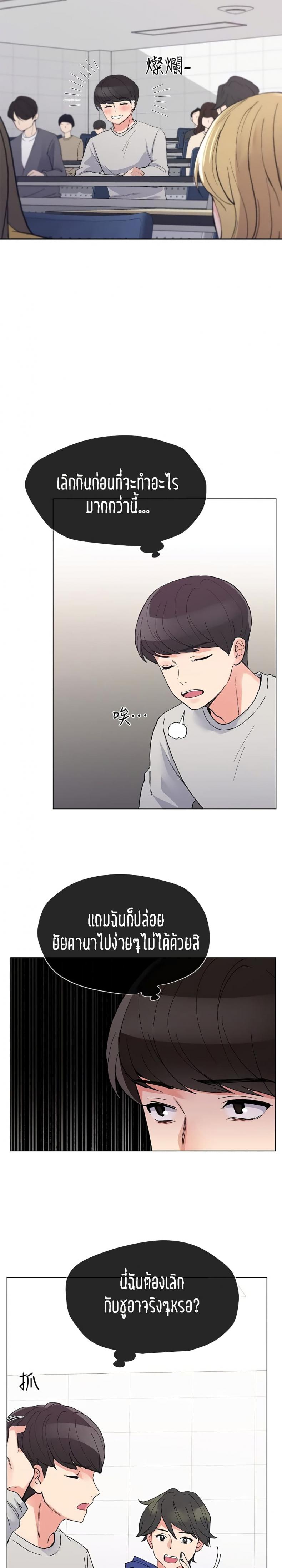 page-5