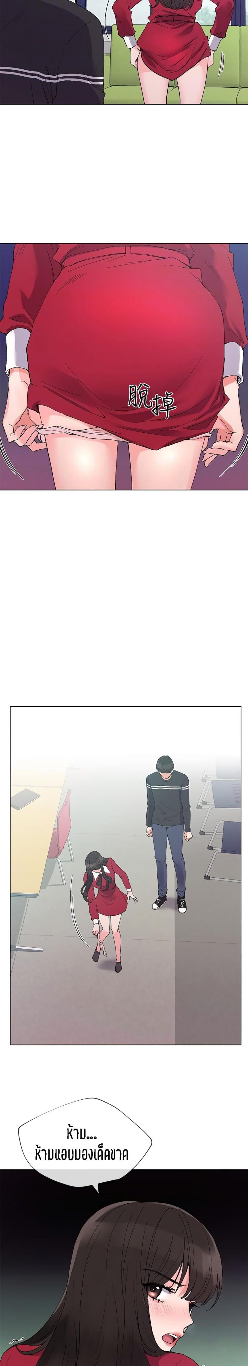 page-11
