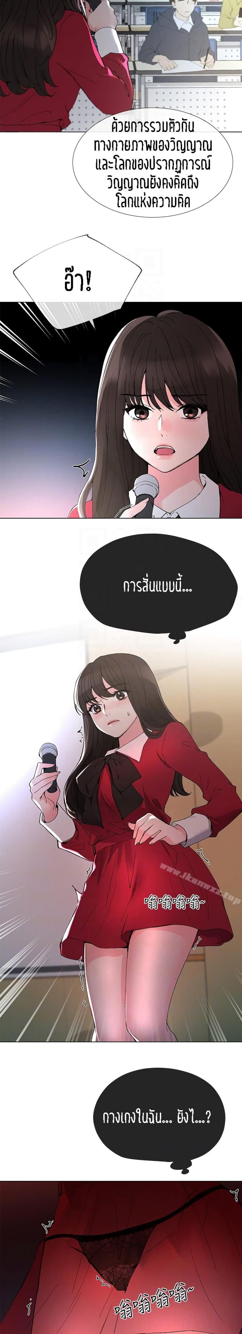 page-18