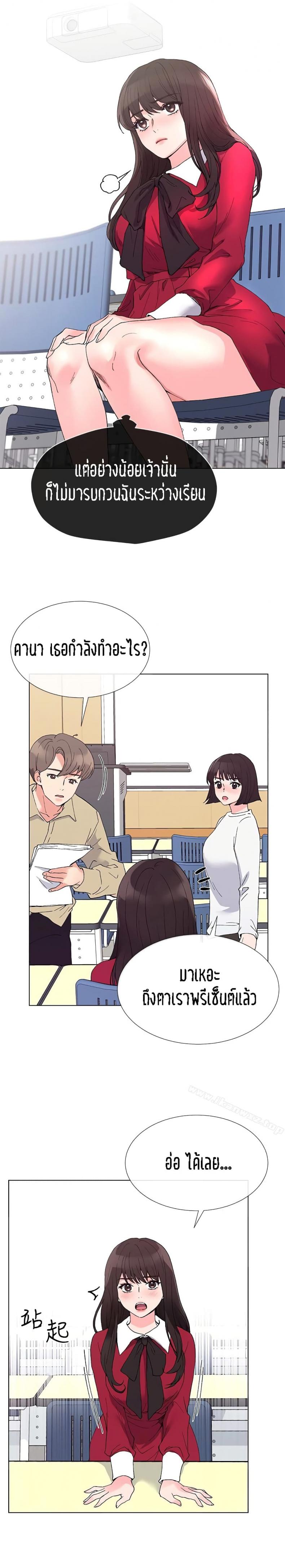 page-16