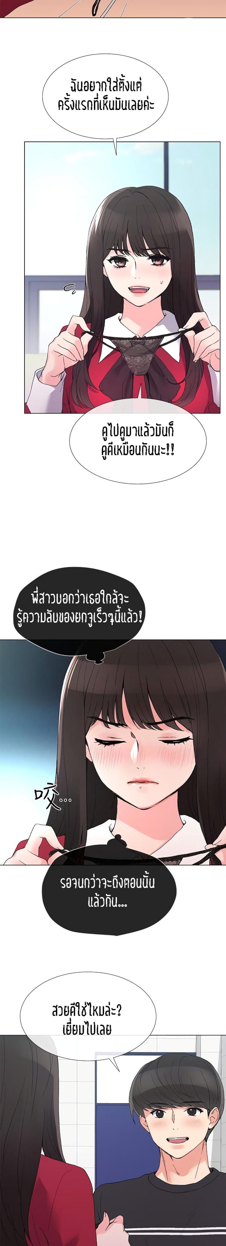 page-9