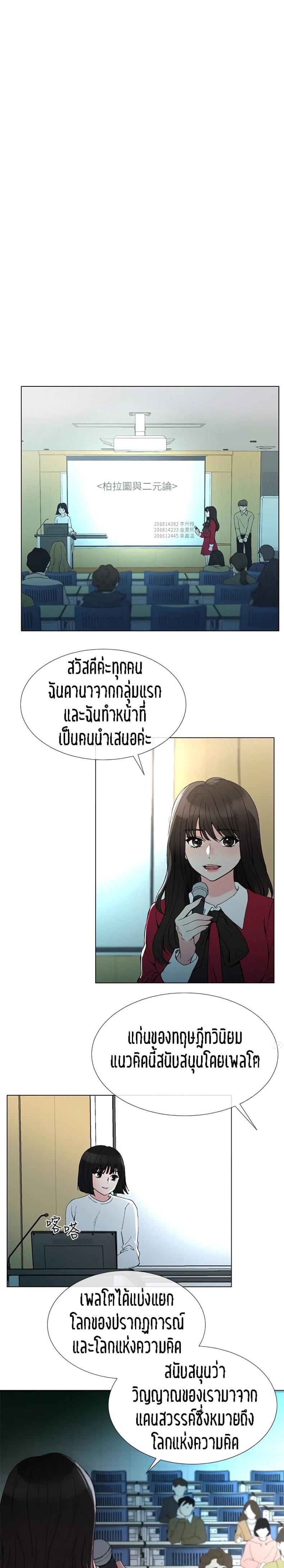 page-17