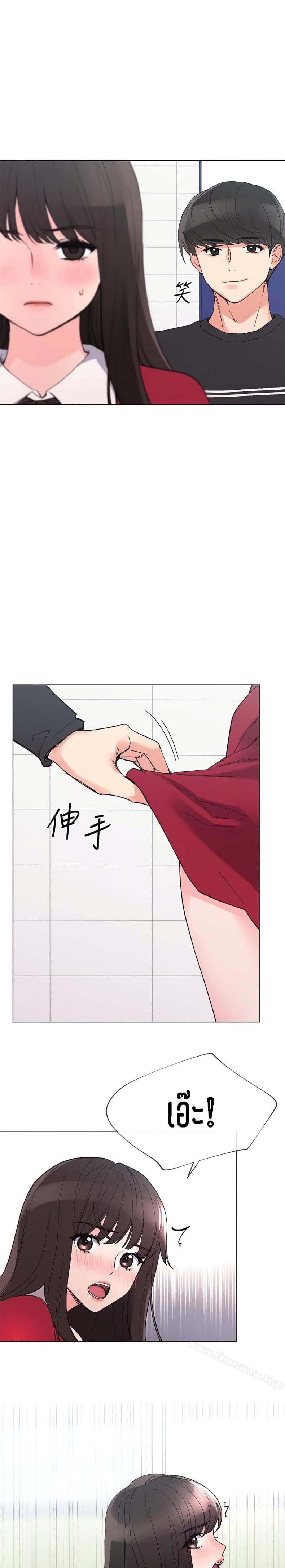 page-13