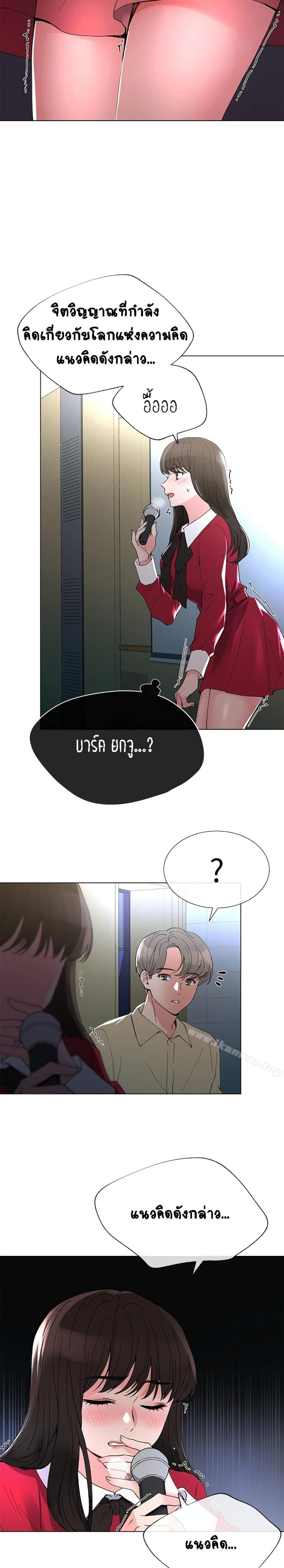 page-19