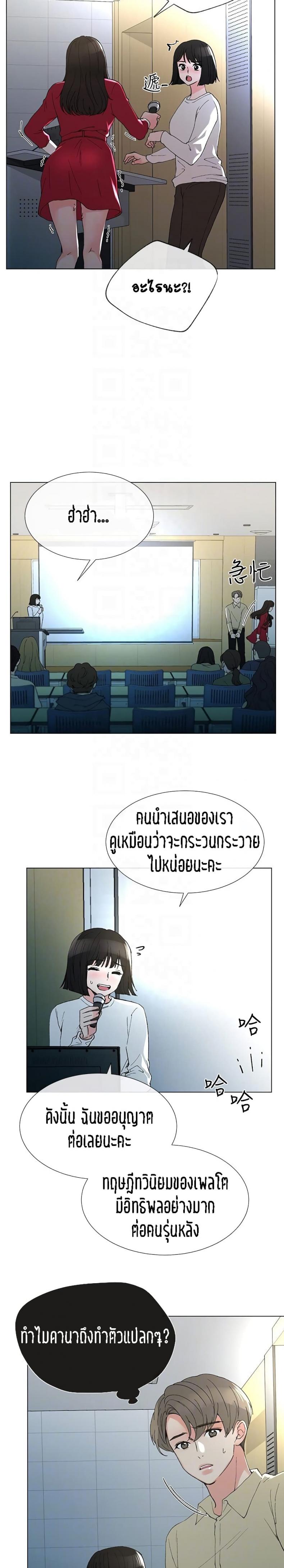 page-22