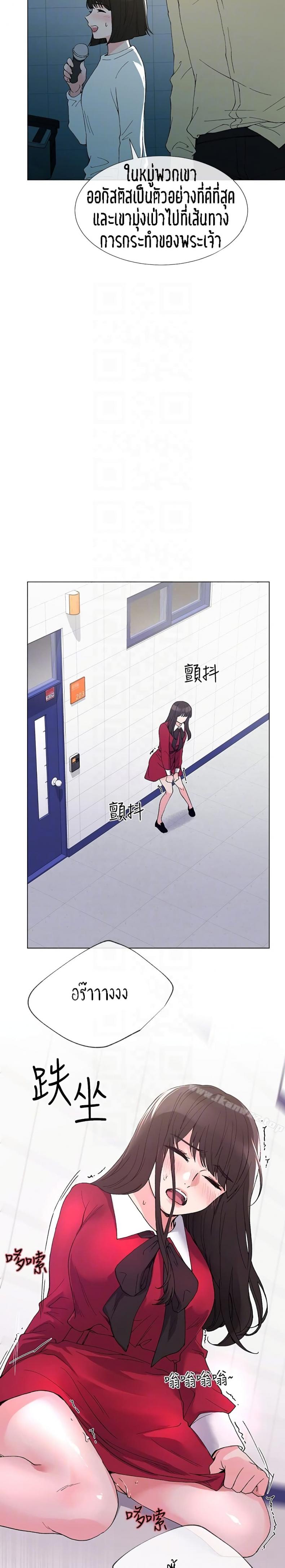 page-23
