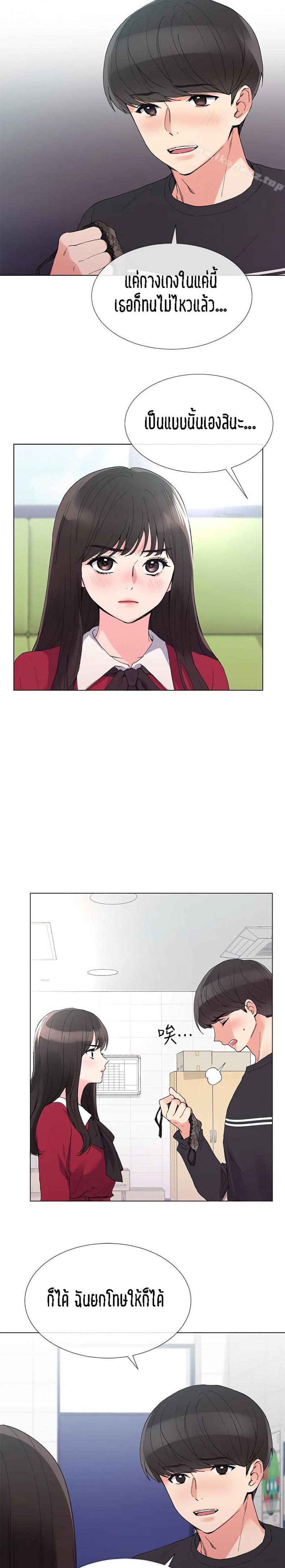 page-5