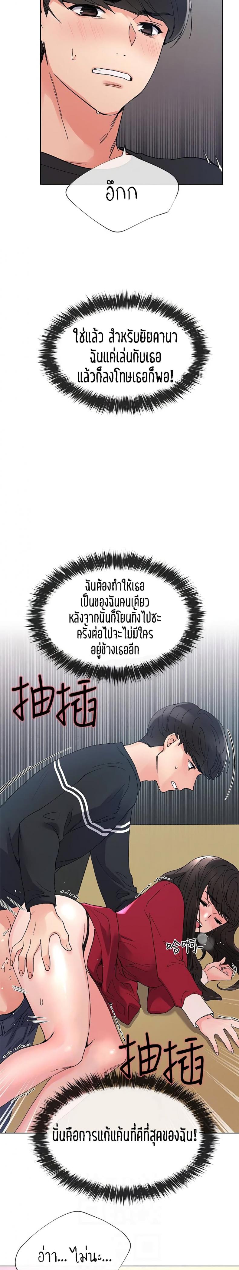 page-24