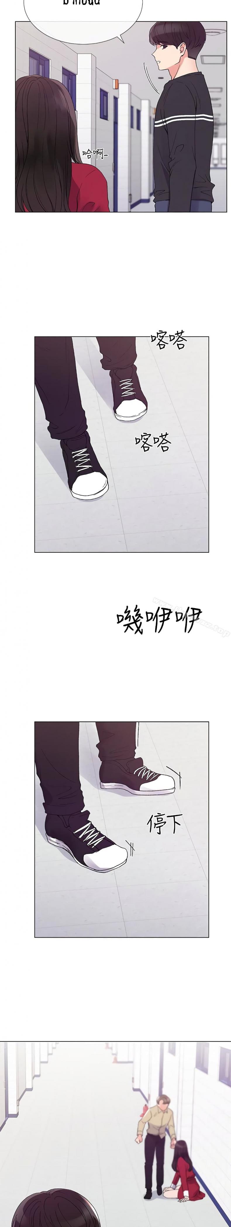 page-6