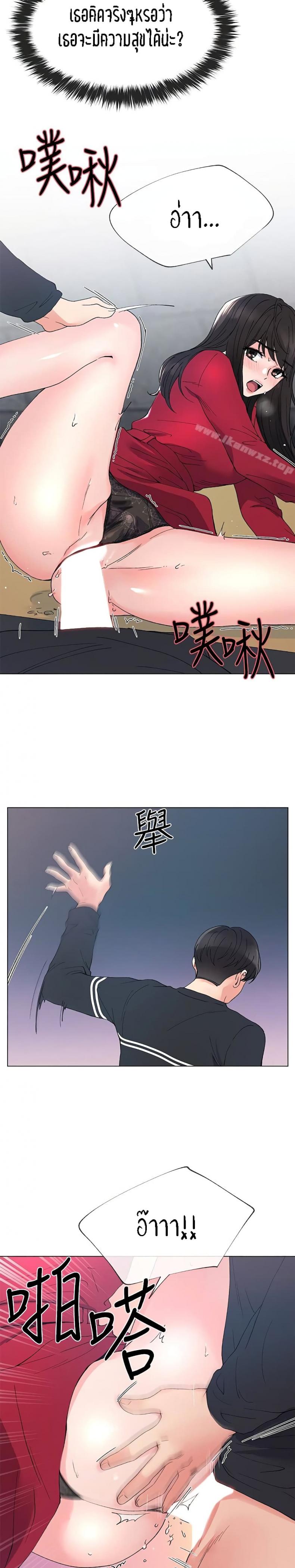page-20