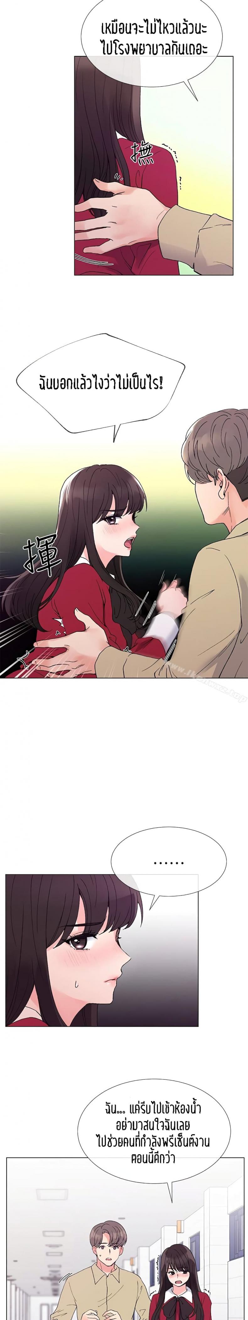 page-10