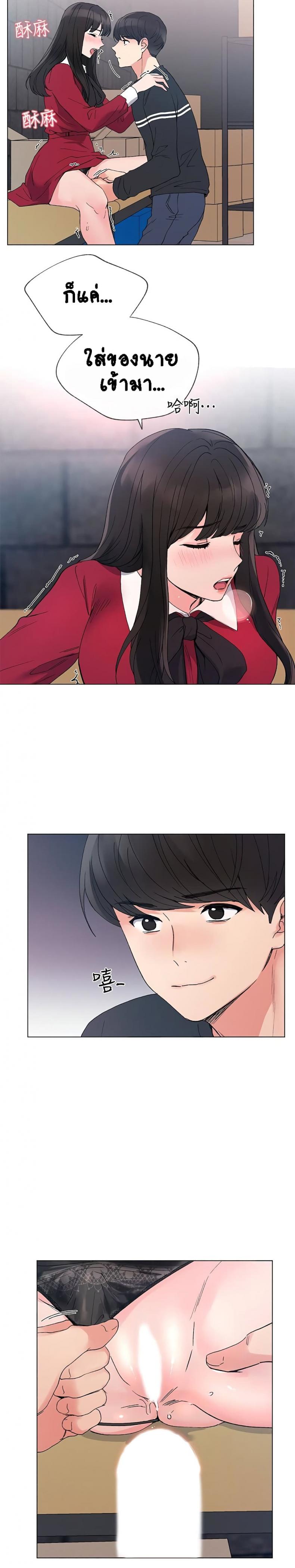 page-17