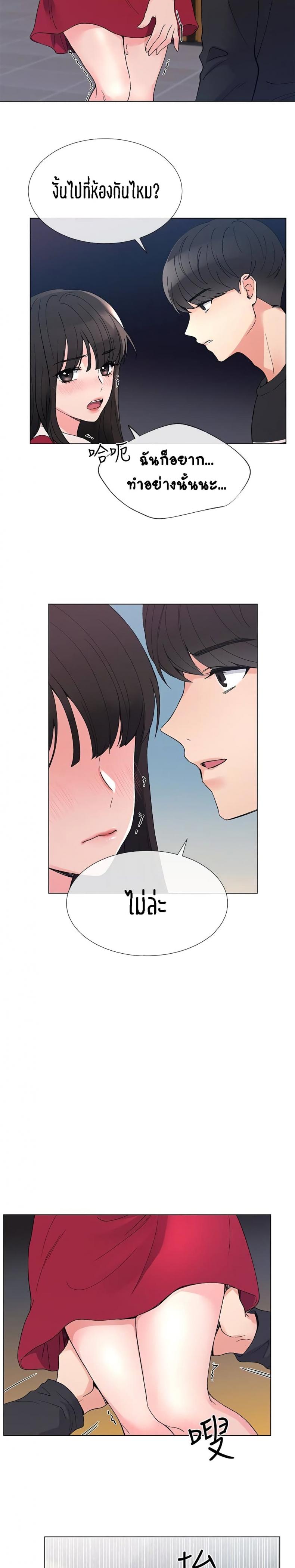 page-13