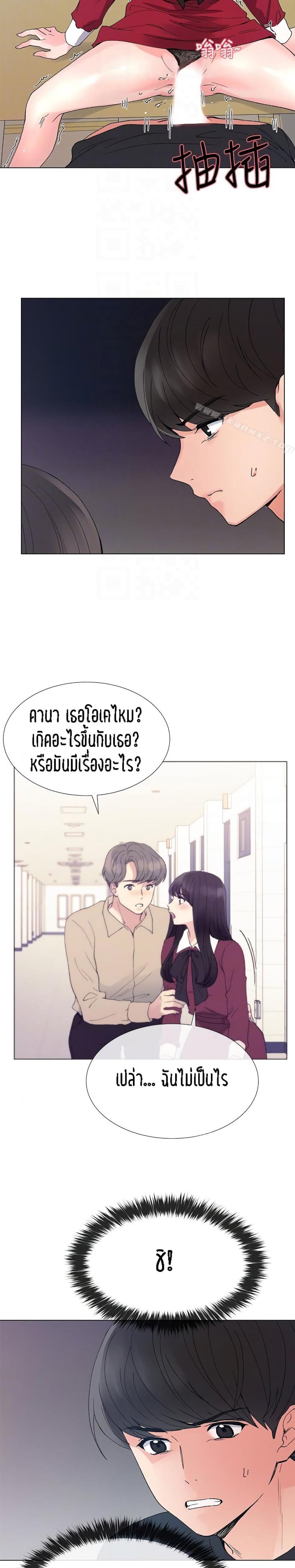 page-19