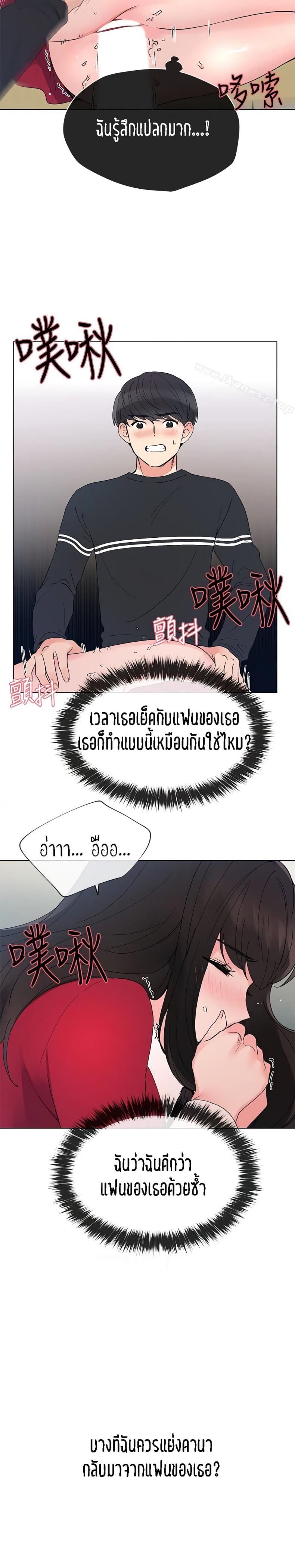 page-22