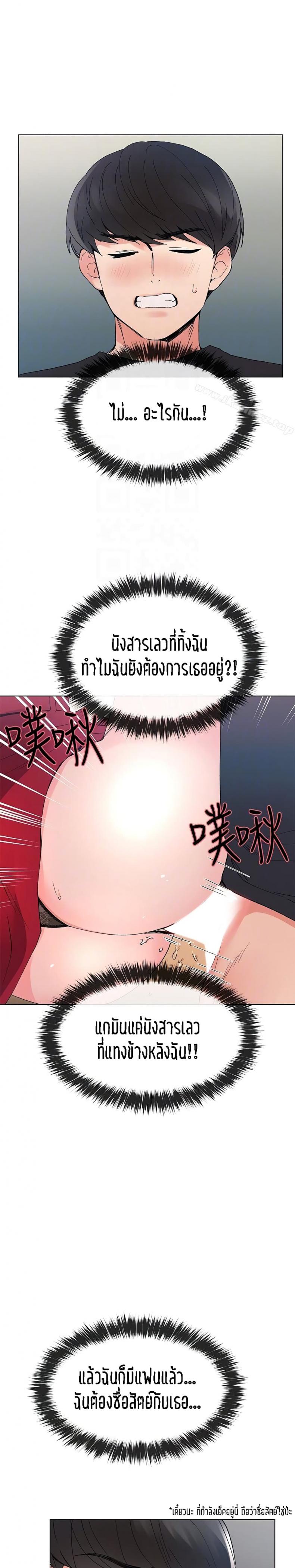 page-23