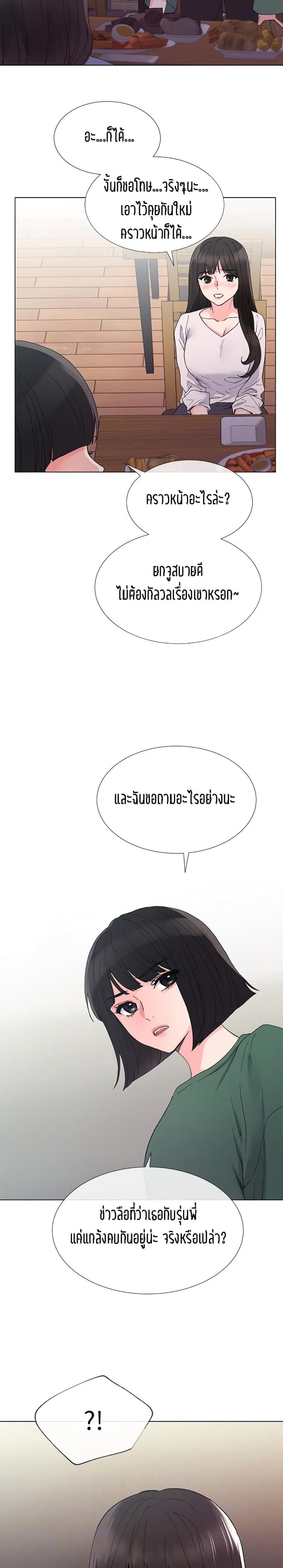 page-24