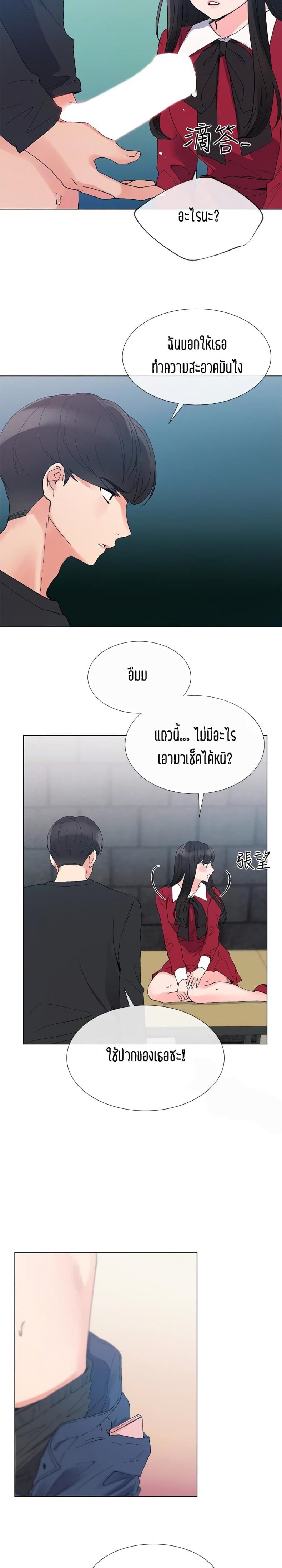 page-11