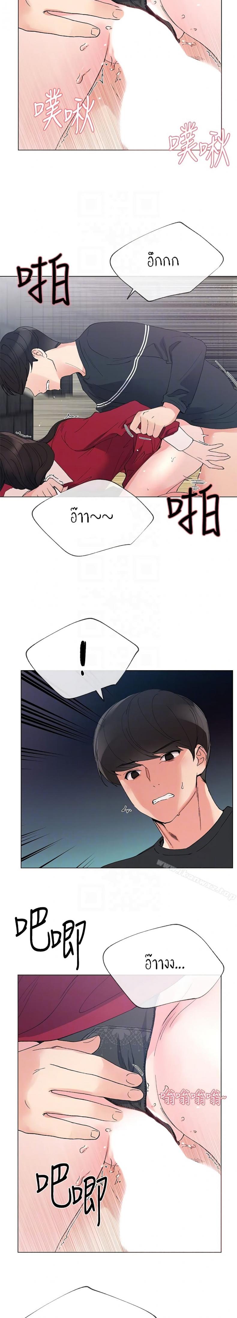 page-7