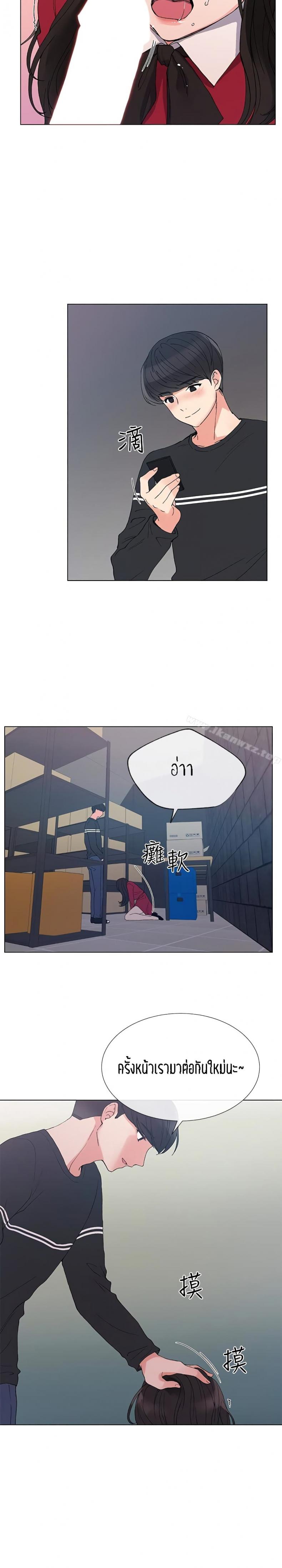 page-16