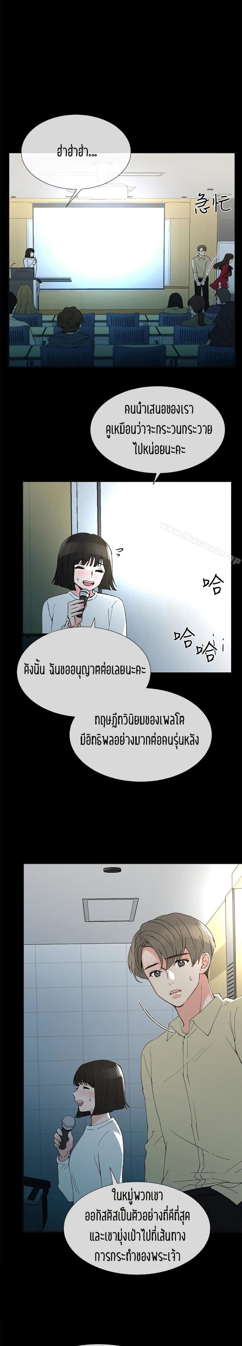 page-20