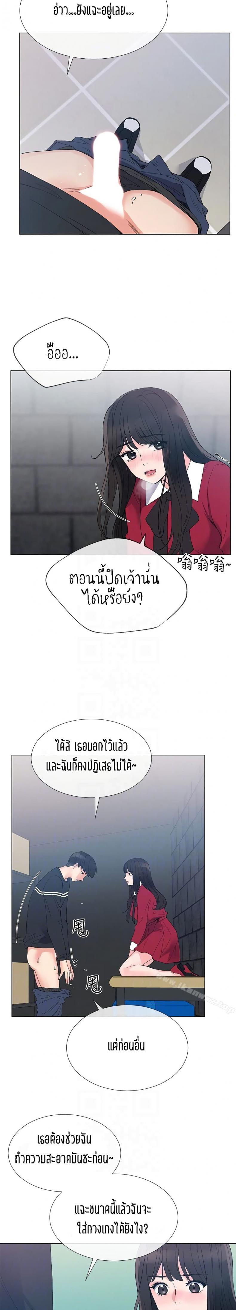 page-10