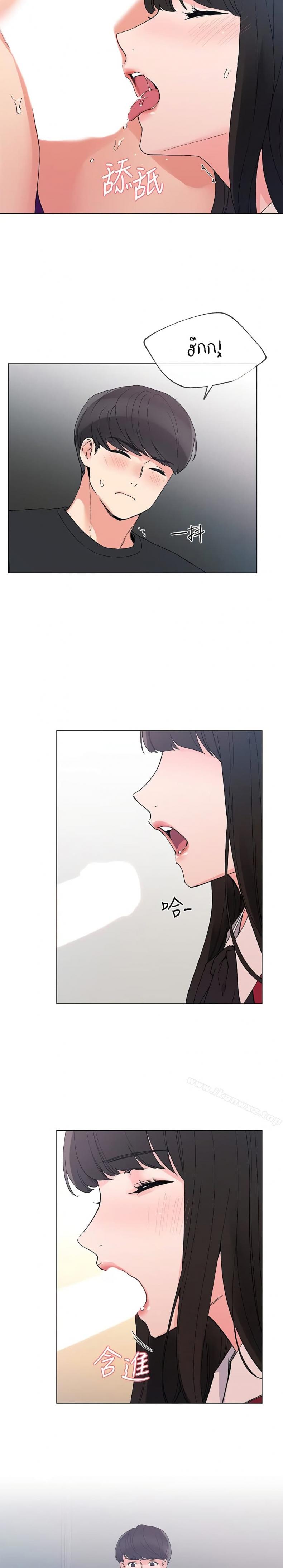 page-13