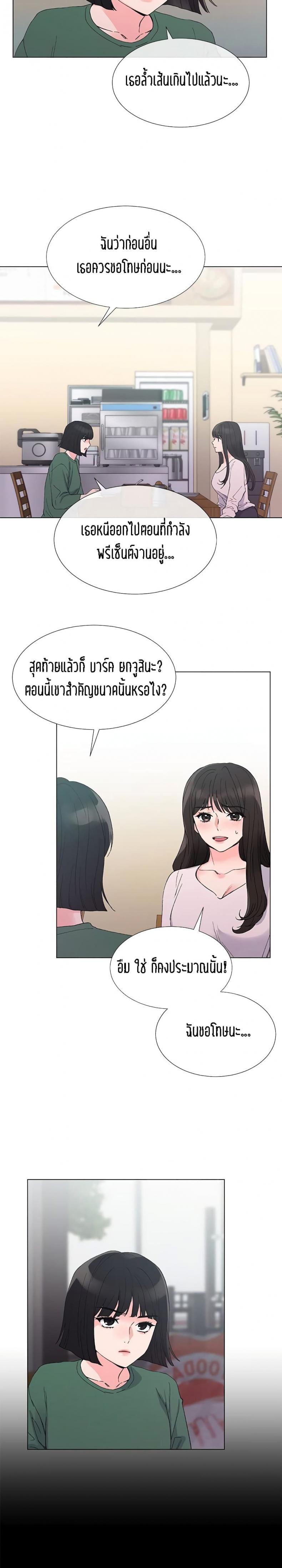 page-19