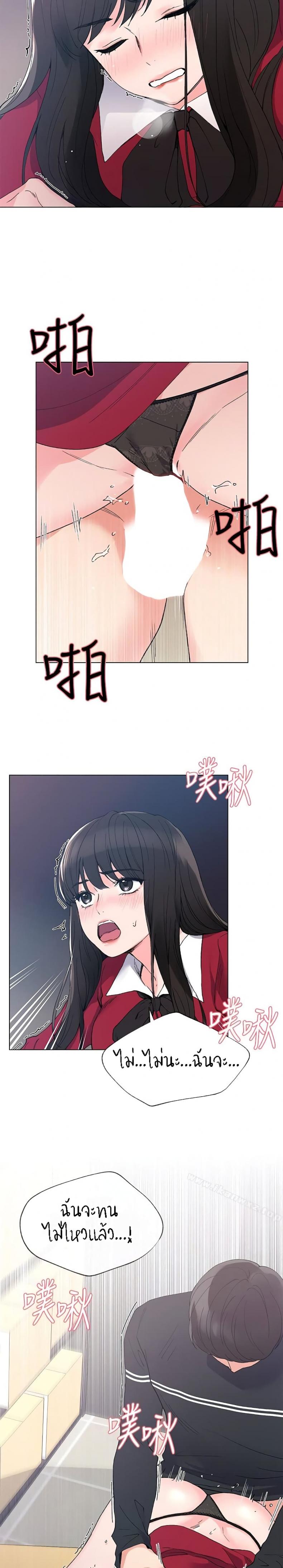 page-4