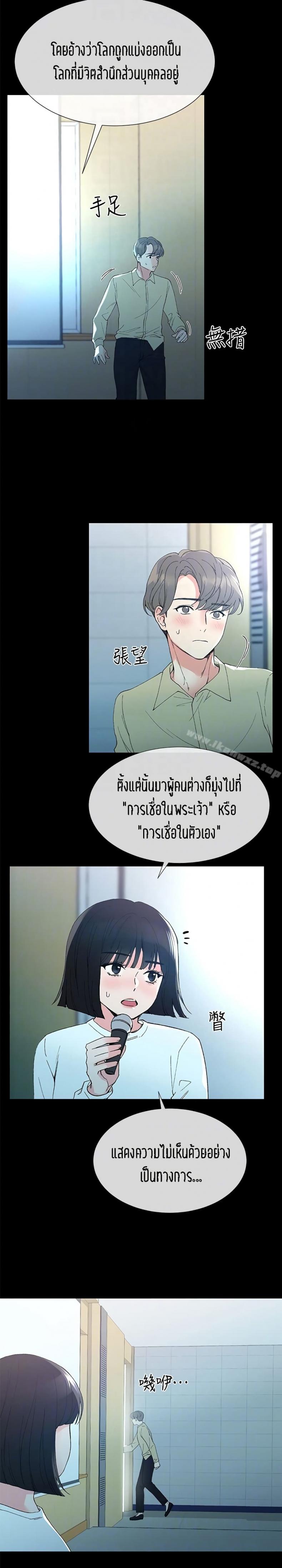 page-21