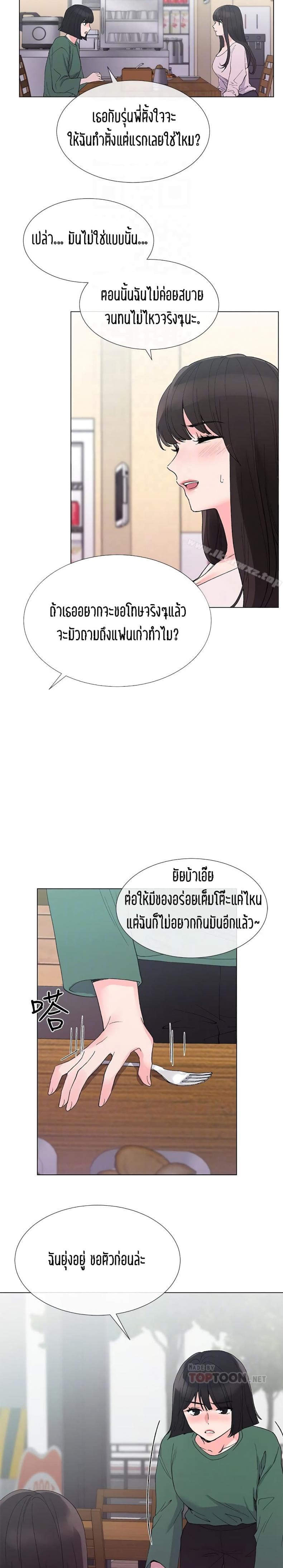 page-23