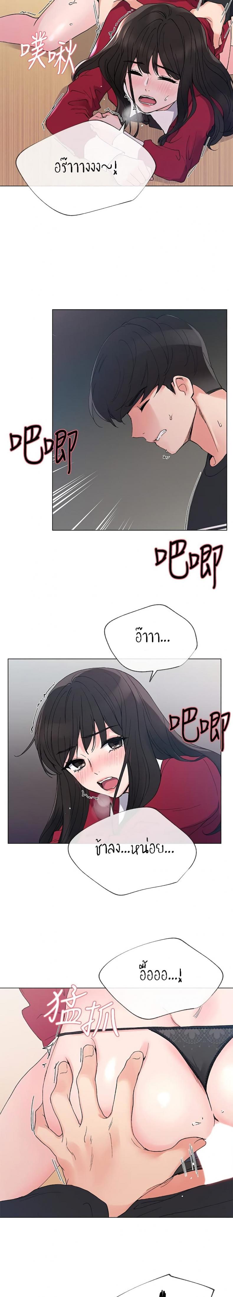 page-5