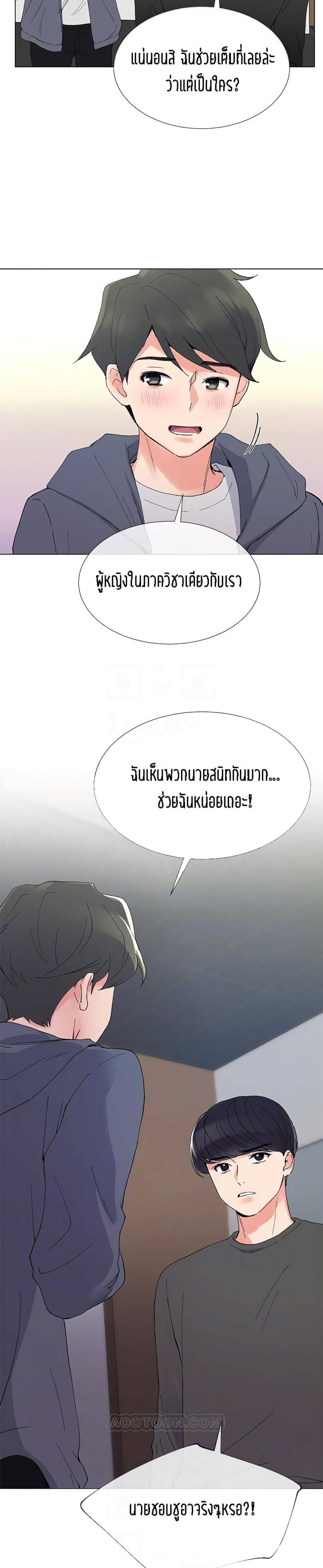 page-29